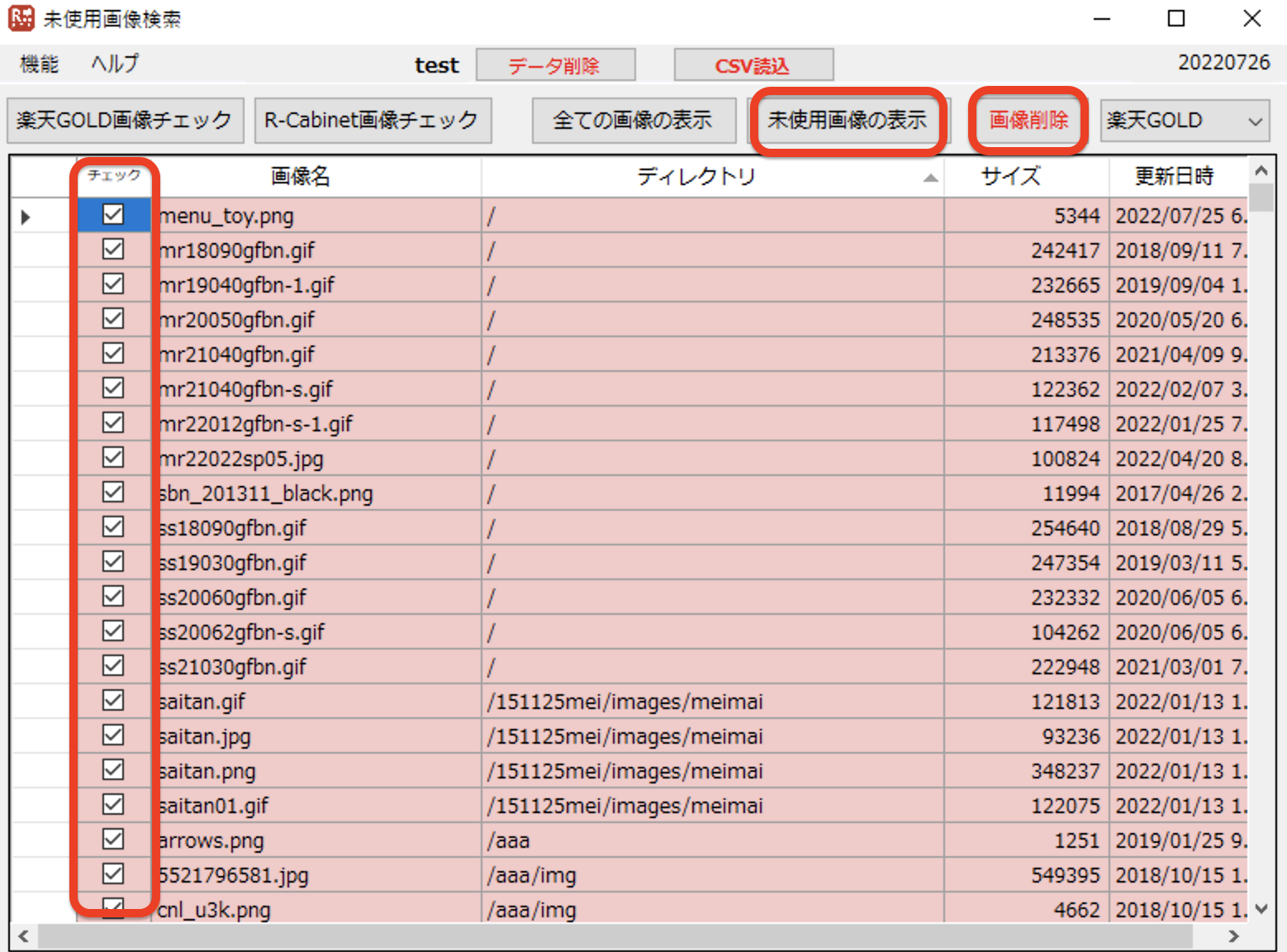 __________2022-07-26_13.40.29.png