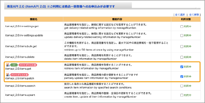RMSログイン画面