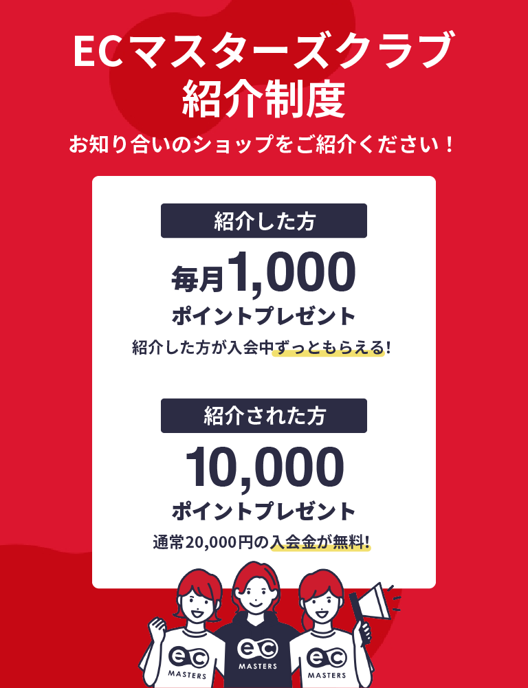 アイキャッチ画像（SP）